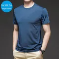 Navy blue ice silk short sleeve T-shirt for men with high elastic fabric for sports - M / Dark Blue