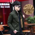 Men's dark green military jacket with stand collar and warm fleece lining for autumn - Fleece Lined / M / Green