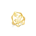 Anillo ajustable de acero inoxidable chapado en oro de 18k con patrones botánicos - Color Dorado - Acebo