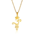 Minimalist gold stainless steel lotus flower necklace with Om symbol pendant jewelry - Lotus Circle Style 2 / Gold