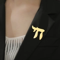 Golden Hebrew Chai symbol lapel pin in matte finish on black suit jacket - Gold Chai Life Symbol