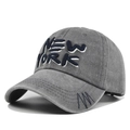 Dettaglio del cappello vintage grigio con ricamo 3D New York e cuciture rifinite sulla visiera - Regolabile / Grigio