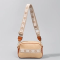 Straw shoulder bag in beige with brown leather trim and snowflake geometric strap - Brown Trim Snowflake Strap Style (OY23003-1)