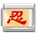 Italian modular charm in stainless steel featuring a yellow base with red Kanji character - Endure (Character)