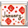 Detailed close-up of a stainless steel January charm with a red Chinese Fu character - January (JANUARY)