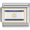 9mm Modulares Edelstahl-Glied mit Flagge Israels und goldenem Davidstern für Armbänder - Israel (1193)