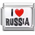 Edelstahl Modulteil mit I love Russia Schriftzug und rotem Herz für Charms Armband - RUSSLAND