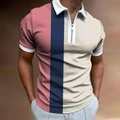 Detailed view of men's polo shirt featuring three-color vertical splice and silver zipper - S / Three Color Patchwork (PLS-30)