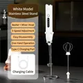 White wireless electric milk frother set with charging base and dual whisk attachments - LS Double Head with Stand / White