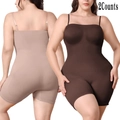 Set of two seamless shapewear bodysuits in light pink and dark brown colors - Nude And Brown