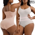 Set of two seamless shapewear bodysuits in beige and grey with tummy control and butt lifting - M / Top And Bottom (Briefs Style) / 2PCS / Nude + Cool Gray