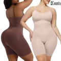 Women's seamless bodysuit shapewear in brown and beige colors, 2-piece set with straps - 3XL / Nude and Brown Combo