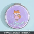 Portable round folding mirror featuring purple glitter sand and cartoon fox pattern - Purple Fox Girl (Round)