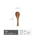 Ruihe - Matte Spoon Brown 15.7cm (minor Imperfections)