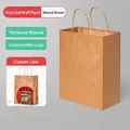 Brown kraft paper gift bag with twisted rope handles made of thick durable material - 15*8*21cm / Vertical Small / Natural