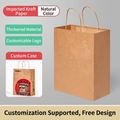 Brown kraft paper gift bag with twisted rope handles made of thick durable material - 15*8*21 / Natural Brown Vertical Small