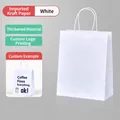 White thickened kraft paper shopping bag with cotton handles for coffee or gift packaging - 15*8*21cm / Vertical Small / White