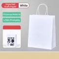 White thickened kraft paper shopping bag with cotton handles for coffee or gift packaging - White; Vertical Small Size 15*8*21