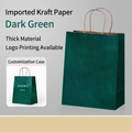 Dark green thickened kraft paper shopping bag with twisted handles for premium gift packaging - Dark Green; Vertical Small Size 15*8*21