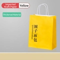 Thickened yellow kraft paper shopping bag with sturdy white rope handles for retail use - Yellow; Same Style As Haidilao (chinese Hot Pot Restaurant) 12.5*7.5*15