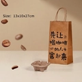 Brown kraft paper takeaway bag 13x10x27cm with artistic print and double cup holder - First Let Coffee Drinkers Become Wealthy; Single Cup Bag 13*10*27
