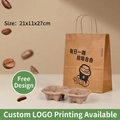 Brown kraft paper coffee bag with double cup holder and handle, 21x11x27cm size - Daily Coffee; Double Cup Bag 21*11*27