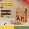 Brown kraft paper takeaway bag with cup holder and coffee bean decor, 21x11x27cm - Coffee Worker; Double Cup Bag 21*11*27