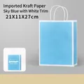 Sky blue kraft paper gift bag with white trim, twisted rope handles, 21x11x27cm size - Sky Blue With White Border; Vertical Print Medium Size 21*11*27 Mm