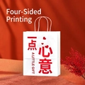 White kraft paper gift bag with red A Little Gift print and round handles - A Small Token Of My Appreciation; Vertical Print Medium Size 21*11*27 Cm