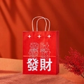 Festive red kraft paper gift bag with Fa Cai characters and white paper rope handles - Wishing You Prosperity; Vertical Print Medium Size 21*11*27