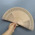 Classic hollowed-out wooden folding fan with intricate geometric patterns in natural finish - Central Hollow Fan
