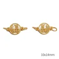 Golden Fu character hollow charm connector, 10x14mm DIY jewelry making accessory - Double Ring Blessing / 10x14mm (1 Piece/Pack) / Gold
