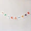 Pancarta de primer cumpleaños con letras chinas coloridas y diseño de tarta fresa - Estilo de Pancarta Un año un regalo