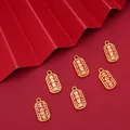 Traditional Chinese red and gold charms featuring lucky relief text for DIY jewelry - Wealth And Protection Tablet (FGT658) / 8x16mm (1 Piece/Pack)