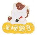 Detail of cartoon horse enamel pin with calligraphy brush and success text in gold - Academic Honors Pony Style (C3476-3)