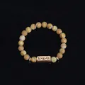 Bohemian natural stone beaded bracelet with earth-toned marble texture and Forever charm - Ochre Marble (Forever)