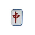 Creative Chinese Mahjong Red Zhong tile brooch pin made of durable metal alloy - Mahjong Red Zhong
