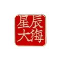 Broche carrée en émail rouge avec bordure dorée et caractères chinois inspirants - Mer Étoilée
