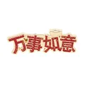 Broche dorée Wan Shi Ru Yi en émail rouge avec lingot d'or pour décor du Nouvel An - Que tout se passe selon vos souhaits