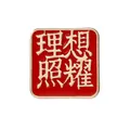Broche carrée en émail rouge avec texte de calligraphie dorée pour le Nouvel An - Les Idéaux Brillant