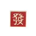 Square red and gold brooch with Chinese 'Fa' character for luck and wealth - Fa (Green Dragon)