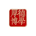 Broche carrée en métal rouge avec caractères chinois dorés en relief 3D et élégants - Vertu et Connaissance