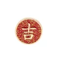 Red enamel brooch with gold glitter and Chinese character Ji for luck and prosperity - Auspicious