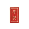 Rectangular red enamel lapel pin with golden border and Ping An lucky characters - Safety and Peace