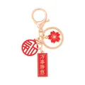 Gouden geluks-sleutelhanger met rode bloem en Best Wishes tekst-hanger charme - Alles het Beste