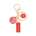 Traditional Chinese keychain with red Fu charm and Ping'an Xile pendant in gold finish - Peace and Joy