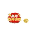 Success exam enamel pin with red cloud shape and golden Gaokao victory lettering - Red Cloud Victory Style (C2656-1)