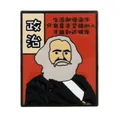 Κόκκινη καρφίτσα σμάλτου Karl Marx για φοιτητές πολιτικής με παρακινητικό ρητό - Θέμα Πολιτική (C3183-4)