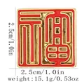 Square gold and red enamel fridge magnet featuring a traditional Fu character design - Red and Gold Fu Character Style (BXT00199)