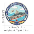 Enamel Shandong Aircraft Carrier Pin Badge with Number 17 and Red Star Detail - Shandong Aircraft Carrier (C3370-2)